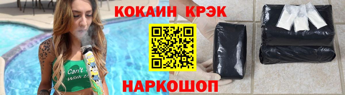 Cocaine Columbia Нефтеюганск
