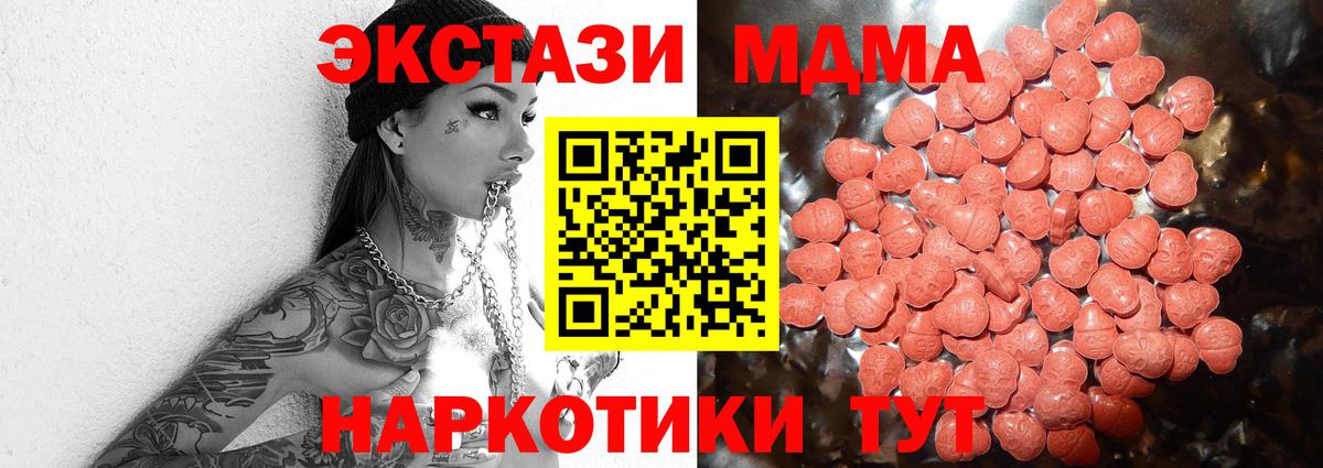 Ecstasy  Ecstasy 280мг  Вход с VPN  Нефтеюганск  ЭКСТАЗИ 280мг 