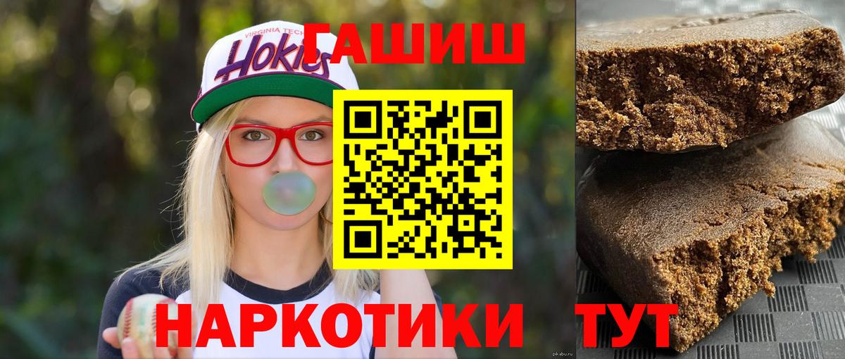 Гашиш индика сатива  Вход с VPN  Нефтеюганск 