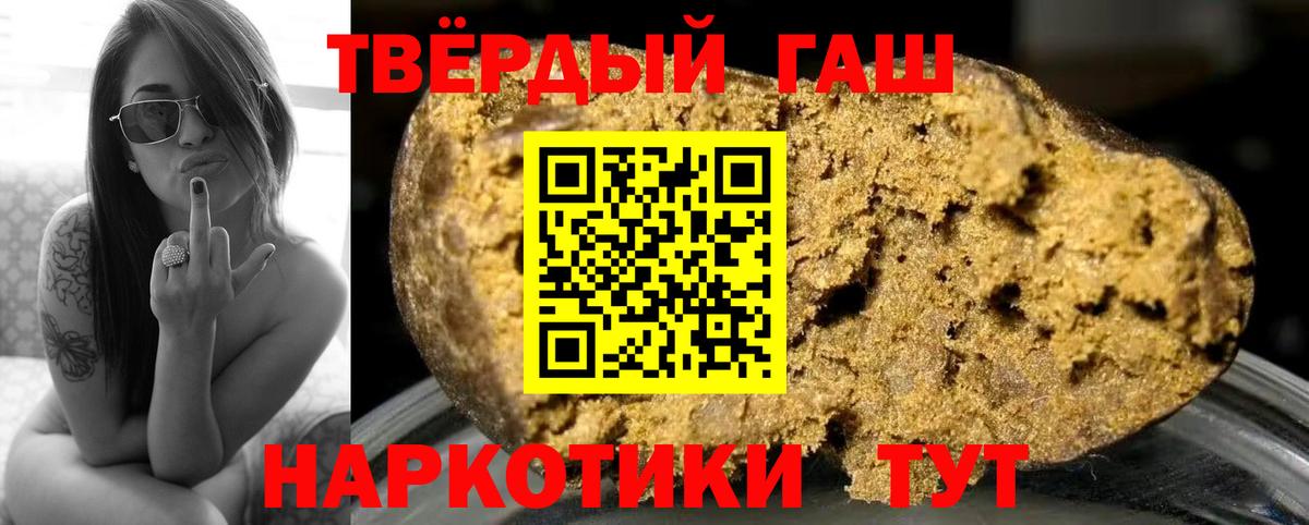 ГАШ гашик Нефтеюганск