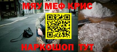 ALPHA-PVP Дубна