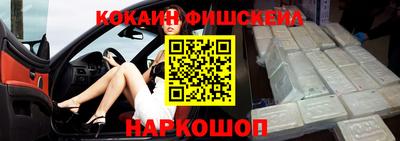 каннабис Донецк