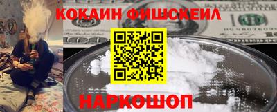 гашишное масло Донской