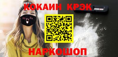 винт Жуковский