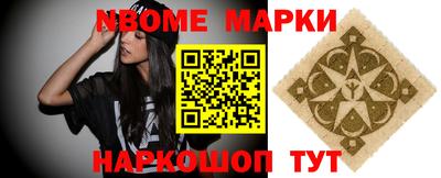 каннабис Донецк
