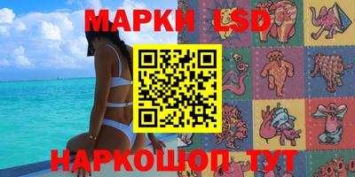 каннабис Донецк