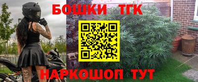 каннабис Донецк