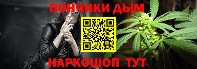 гашишное масло Донской