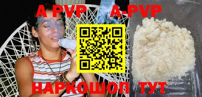 ALPHA-PVP Дубна