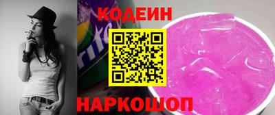 гашишное масло Донской