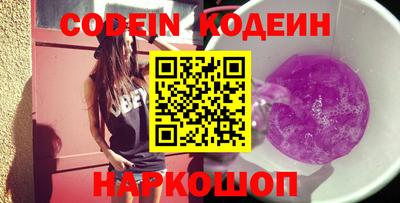 каннабис Донецк
