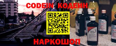 каннабис Донецк