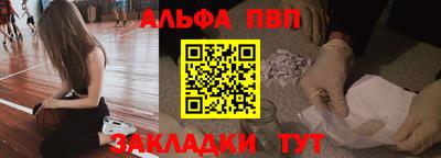 каннабис Донецк