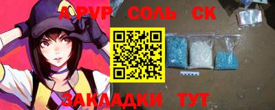 каннабис Донецк