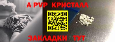 каннабис Донецк