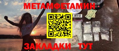 каннабис Донецк