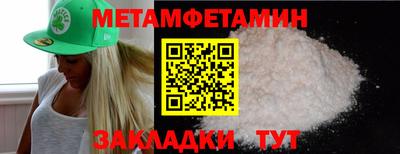 каннабис Донецк
