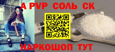 каннабис Донецк