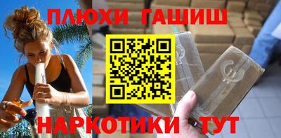 гашишное масло Донской