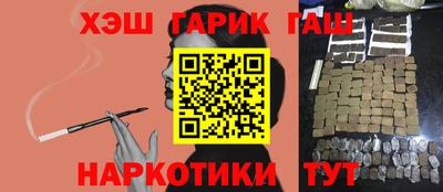 гашишное масло Донской
