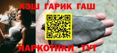 гашишное масло Донской