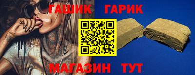 винт Жуковский