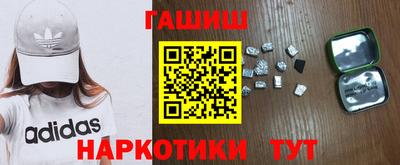 каннабис Донецк