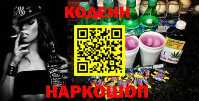 гашишное масло Донской