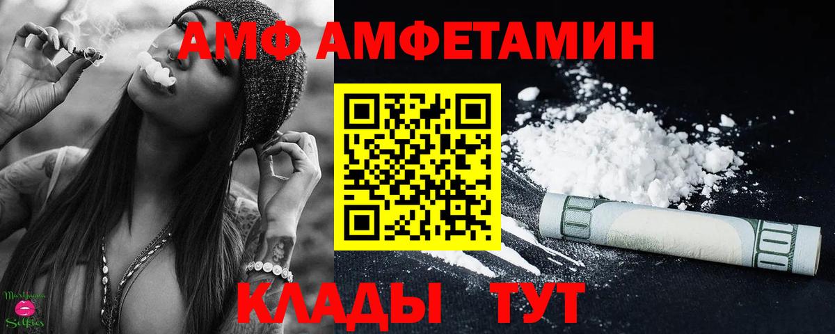 Нефтеюганск  Первитин винт  Первитин винт  Вход с VPN 