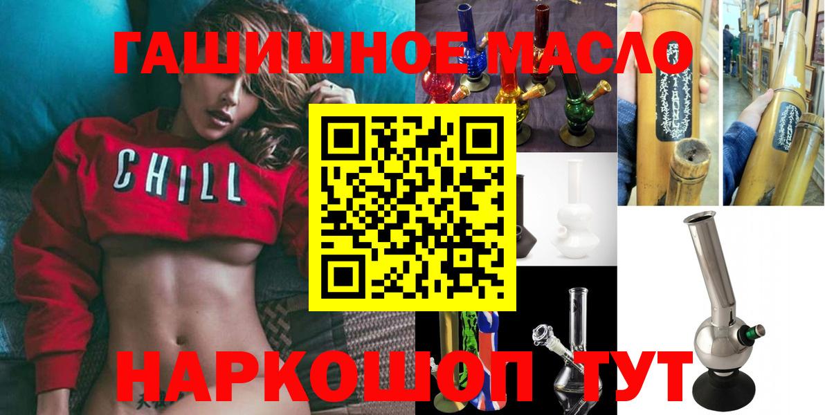 Нефтеюганск  ТГК жижа  Вход с VPN 