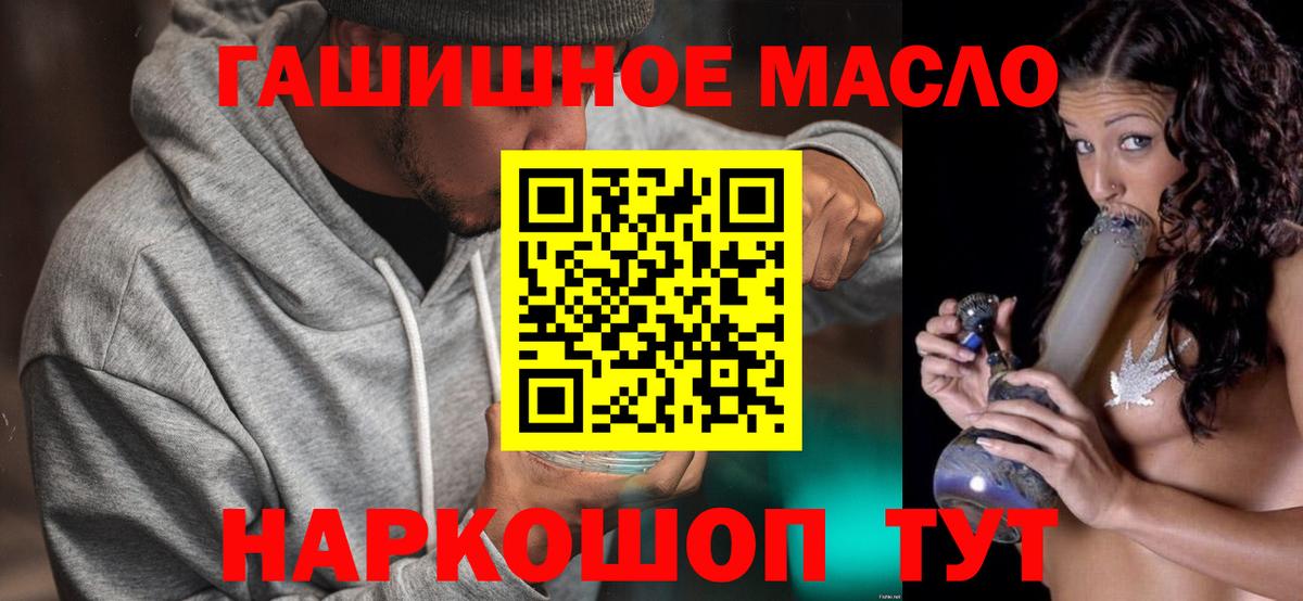 ТГК жижа Нефтеюганск