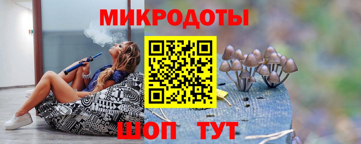 Галлюциногенные грибы мицелий Нефтеюганск