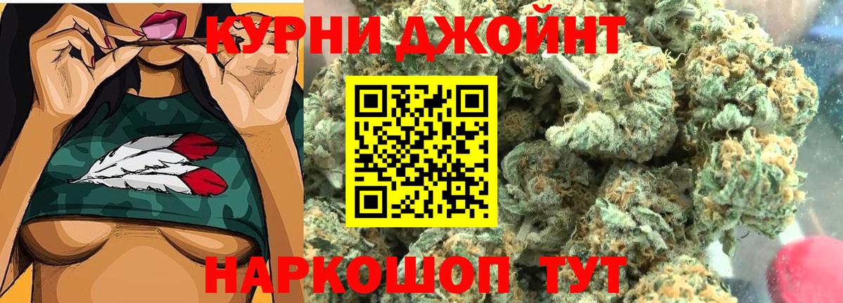 Канабис план  Вход с VPN  Канабис Amnesia  Каннабис план  Нефтеюганск  Шишки марихуана AK-47 